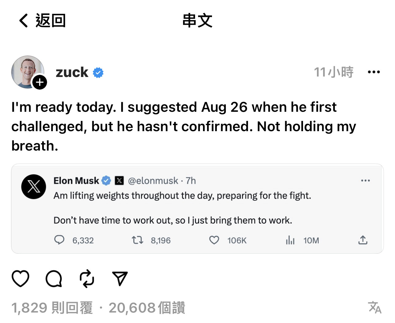 伊隆·馬斯克(Elon Musk)宣布與馬克·祖克柏(Mark Zuckerberg)的決鬥將在 X 進行直播 - 電腦王阿達 伊隆·馬斯克(Elon Musk)宣布與馬克·祖克柏(Mark Zuckerberg)的決鬥將在 X 進行直播 - 電腦王阿達