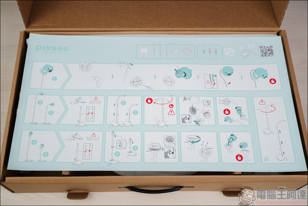 Pixsee Play AI智慧寶寶攝影機 & Pixsee Friends 互動玩具套組,家中最可靠的智慧寶寶管家,還可以當作寶寶的智慧回憶錄 - 電腦王阿達 Pixsee Play AI智慧寶寶攝影機 & Pixsee Friends 互動玩具套組,家中最可靠的智慧寶寶管家,還可以當作寶寶的智慧回憶錄 - 電腦王阿達
