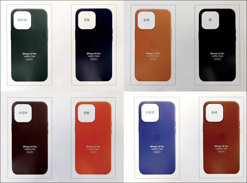 傳聞 iPhone 15 系列有望於美國時間 9/12 或 9/13 發表、9/22 正式開賣,大量 iPhone 15 Pro 第三方保護殼曝光! - 電腦王阿達 傳聞 iPhone 15 系列有望於美國時間 9/12 或 9/13 發表、9/22 正式開賣,大量 iPhone 15 Pro 第三方保護殼曝光! - 電腦王阿達