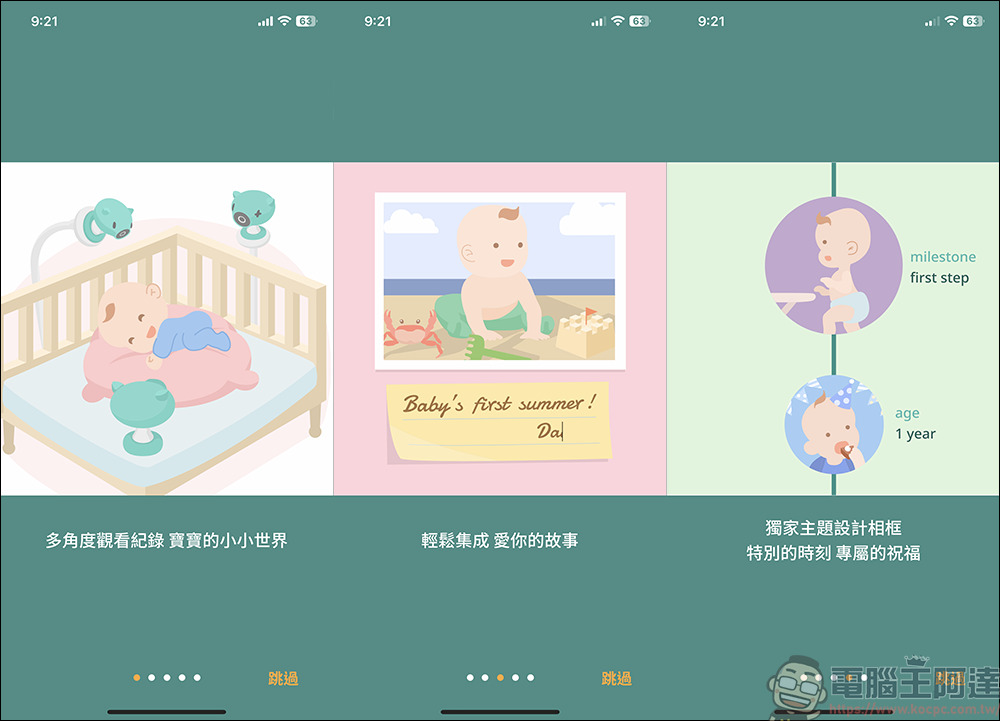 Pixsee Play AI智慧寶寶攝影機 & Pixsee Friends 互動玩具套組,家中最可靠的智慧寶寶管家,還可以當作寶寶的智慧回憶錄 - 電腦王阿達 Pixsee Play AI智慧寶寶攝影機 & Pixsee Friends 互動玩具套組,家中最可靠的智慧寶寶管家,還可以當作寶寶的智慧回憶錄 - 電腦王阿達