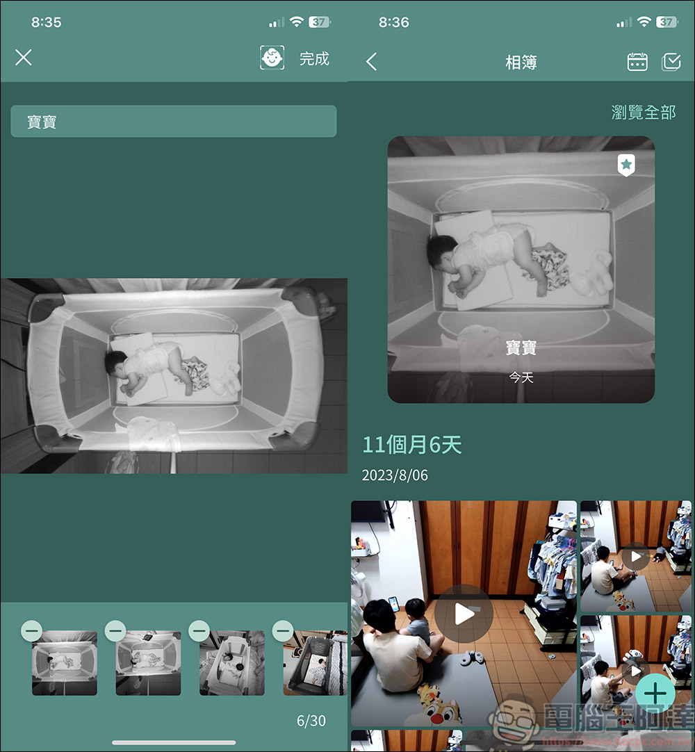 Pixsee Play AI智慧寶寶攝影機 & Pixsee Friends 互動玩具套組,家中最可靠的智慧寶寶管家,還可以當作寶寶的智慧回憶錄 - 電腦王阿達 Pixsee Play AI智慧寶寶攝影機 & Pixsee Friends 互動玩具套組,家中最可靠的智慧寶寶管家,還可以當作寶寶的智慧回憶錄 - 電腦王阿達