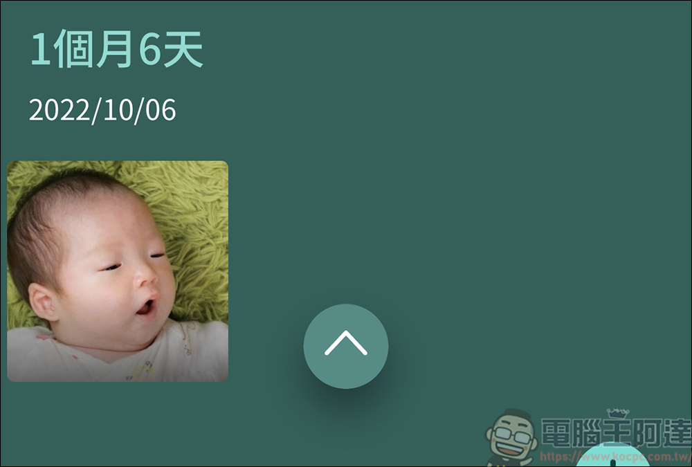 Pixsee Play AI智慧寶寶攝影機 & Pixsee Friends 互動玩具套組,家中最可靠的智慧寶寶管家,還可以當作寶寶的智慧回憶錄 - 電腦王阿達 Pixsee Play AI智慧寶寶攝影機 & Pixsee Friends 互動玩具套組,家中最可靠的智慧寶寶管家,還可以當作寶寶的智慧回憶錄 - 電腦王阿達