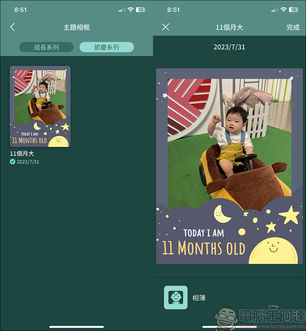 Pixsee Play AI智慧寶寶攝影機 & Pixsee Friends 互動玩具套組,家中最可靠的智慧寶寶管家,還可以當作寶寶的智慧回憶錄 - 電腦王阿達 Pixsee Play AI智慧寶寶攝影機 & Pixsee Friends 互動玩具套組,家中最可靠的智慧寶寶管家,還可以當作寶寶的智慧回憶錄 - 電腦王阿達