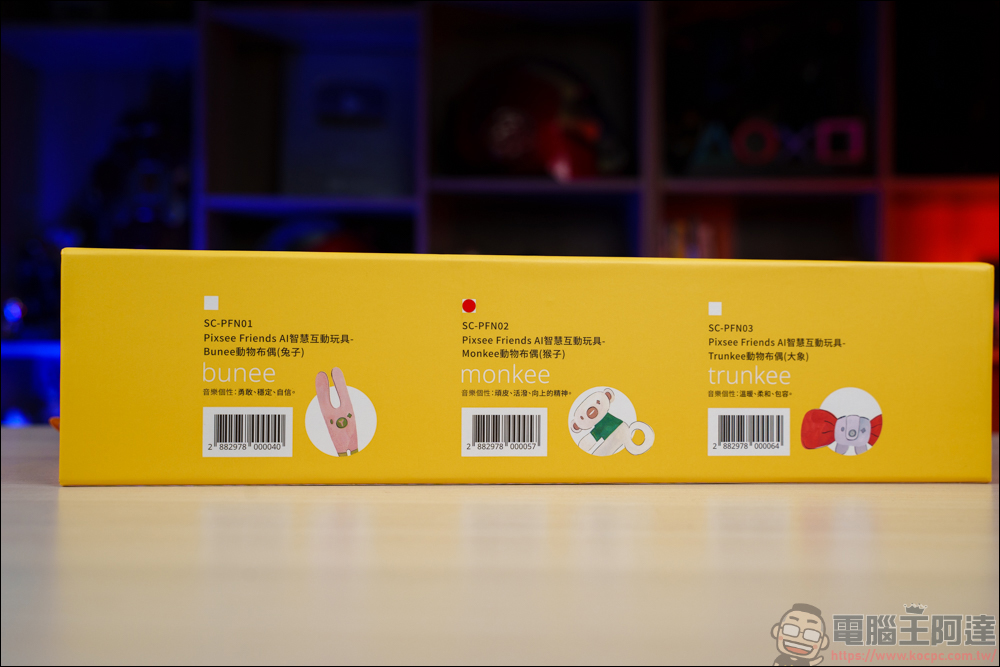 Pixsee Play AI智慧寶寶攝影機 & Pixsee Friends 互動玩具套組,家中最可靠的智慧寶寶管家,還可以當作寶寶的智慧回憶錄 - 電腦王阿達 Pixsee Play AI智慧寶寶攝影機 & Pixsee Friends 互動玩具套組,家中最可靠的智慧寶寶管家,還可以當作寶寶的智慧回憶錄 - 電腦王阿達