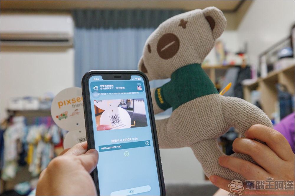 Pixsee Play AI智慧寶寶攝影機 & Pixsee Friends 互動玩具套組,家中最可靠的智慧寶寶管家,還可以當作寶寶的智慧回憶錄 - 電腦王阿達 Pixsee Play AI智慧寶寶攝影機 & Pixsee Friends 互動玩具套組,家中最可靠的智慧寶寶管家,還可以當作寶寶的智慧回憶錄 - 電腦王阿達