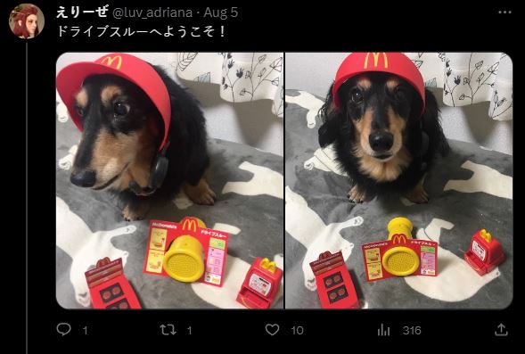 日本麥當勞推出的兒童餐玩具直接讓日本人瘋狂,沒想到能用在這個上面! - 電腦王阿達 日本麥當勞推出的兒童餐玩具直接讓日本人瘋狂,沒想到能用在這個上面! - 電腦王阿達