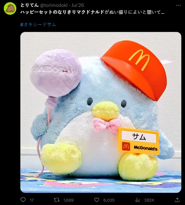 日本麥當勞推出的兒童餐玩具直接讓日本人瘋狂,沒想到能用在這個上面! - 電腦王阿達 日本麥當勞推出的兒童餐玩具直接讓日本人瘋狂,沒想到能用在這個上面! - 電腦王阿達