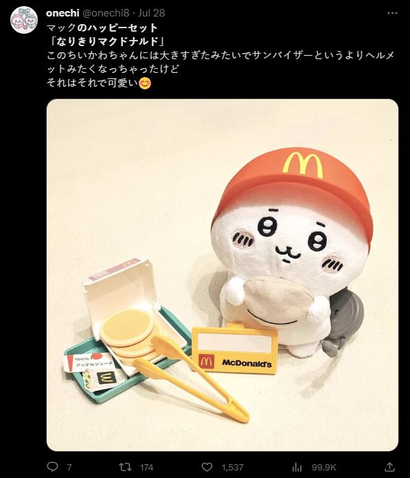 日本麥當勞推出的兒童餐玩具直接讓日本人瘋狂,沒想到能用在這個上面! - 電腦王阿達 日本麥當勞推出的兒童餐玩具直接讓日本人瘋狂,沒想到能用在這個上面! - 電腦王阿達