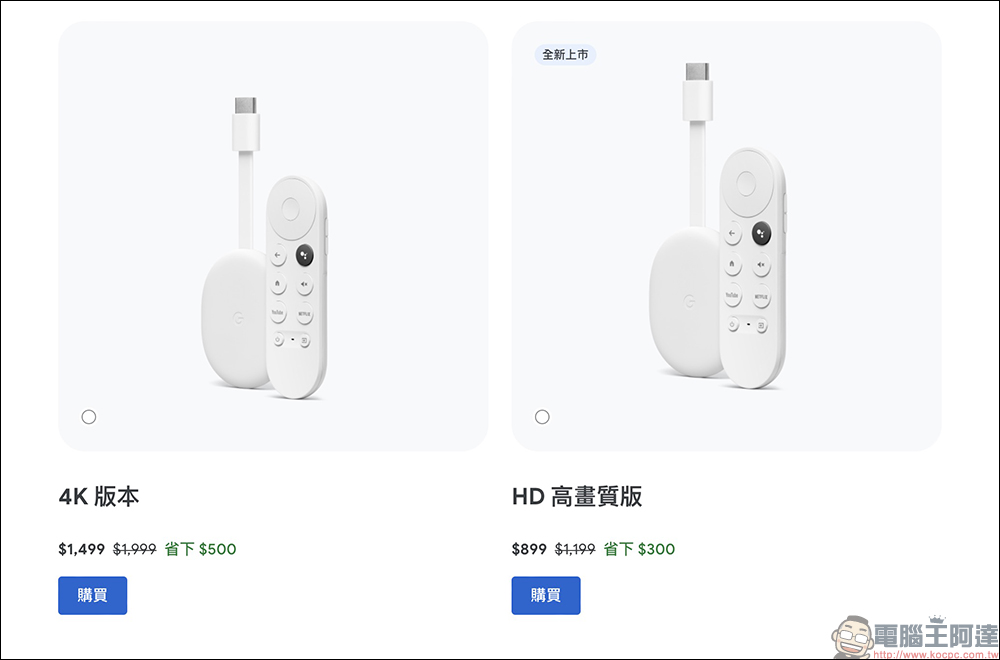 Google 25 週年特惠活動懶人包:購買 Pixel 7 / Pixel 7 Pro 、Pixel Watch、Pixel Buds 等商品享 75 折優惠,還能獲得限定贈品!紀念桌布可免費下載! - 電腦王阿達 Google 25 週年特惠活動懶人包:購買 Pixel 7 / Pixel 7 Pro 、Pixel Watch、Pixel Buds 等商品享 75 折優惠,還能獲得限定贈品!紀念桌布可免費下載! - 電腦王阿達