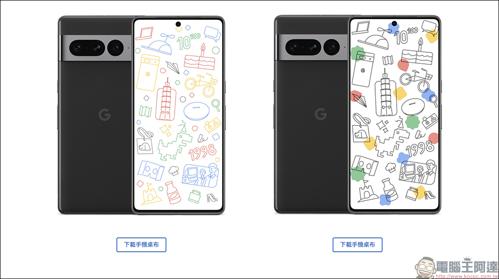 Google 25 週年特惠活動懶人包:購買 Pixel 7 / Pixel 7 Pro 、Pixel Watch、Pixel Buds 等商品享 75 折優惠,還能獲得限定贈品!紀念桌布可免費下載! - 電腦王阿達 Google 25 週年特惠活動懶人包:購買 Pixel 7 / Pixel 7 Pro 、Pixel Watch、Pixel Buds 等商品享 75 折優惠,還能獲得限定贈品!紀念桌布可免費下載! - 電腦王阿達