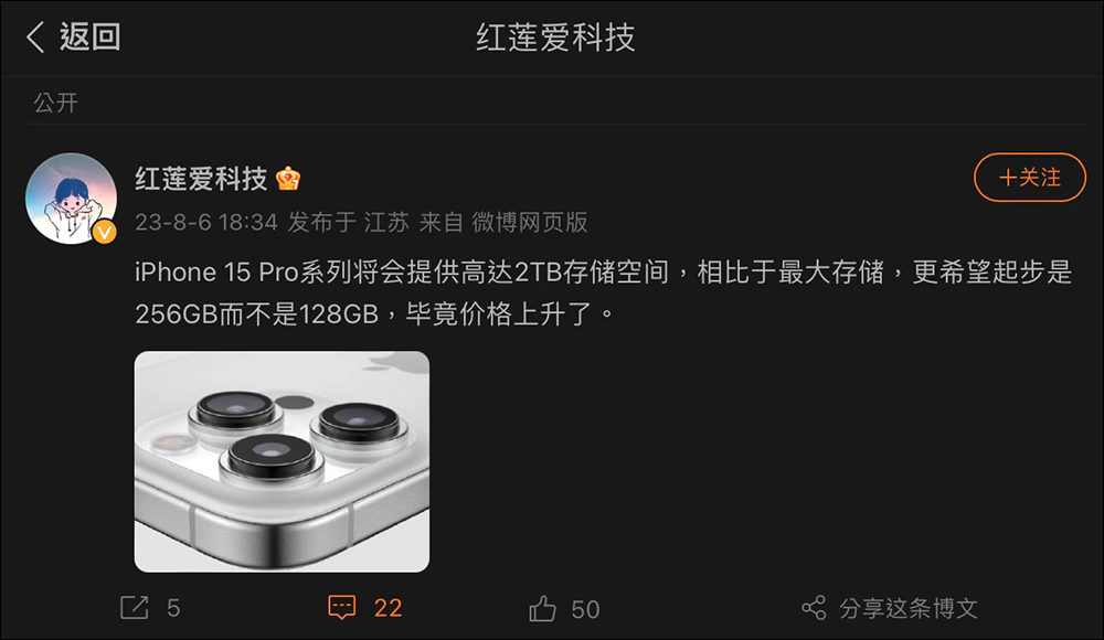 iPhone 15 Pro 系列傳聞將提供 2TB 超大容量版本,售價有望突破 6 萬 - 電腦王阿達 iPhone 15 Pro 系列傳聞將提供 2TB 超大容量版本,售價有望突破 6 萬 - 電腦王阿達