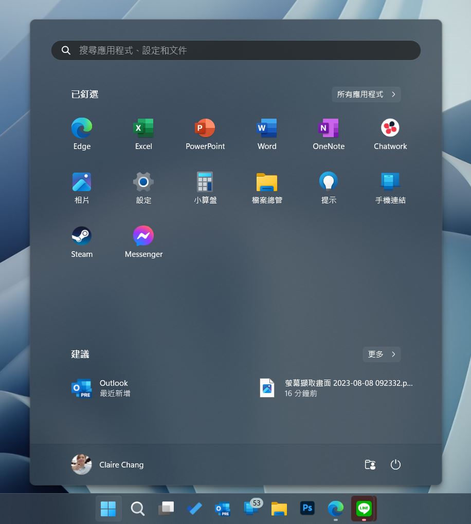 Windows 按鍵(鍵盤上的)沒有作用?你可以嘗試的修復方式 - 電腦王阿達 Windows 按鍵(鍵盤上的)沒有作用?你可以嘗試的修復方式 - 電腦王阿達