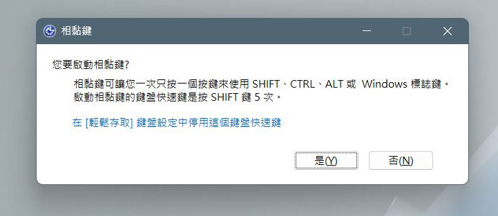 Windows 按鍵(鍵盤上的)沒有作用?你可以嘗試的修復方式 - 電腦王阿達 Windows 按鍵(鍵盤上的)沒有作用?你可以嘗試的修復方式 - 電腦王阿達