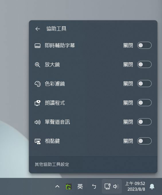 Windows 按鍵(鍵盤上的)沒有作用?你可以嘗試的修復方式 - 電腦王阿達 Windows 按鍵(鍵盤上的)沒有作用?你可以嘗試的修復方式 - 電腦王阿達