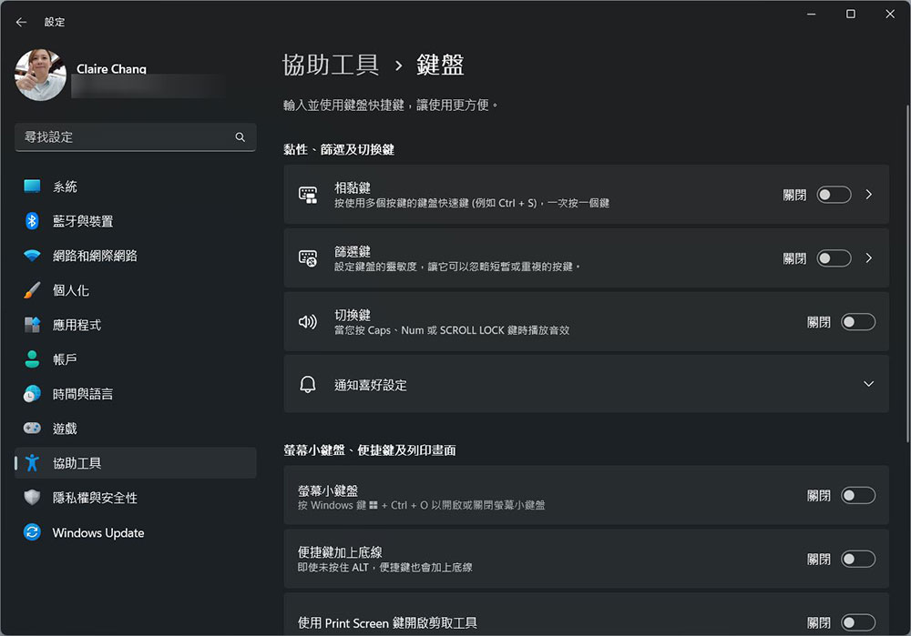 Windows 按鍵(鍵盤上的)沒有作用?你可以嘗試的修復方式 - 電腦王阿達 Windows 按鍵(鍵盤上的)沒有作用?你可以嘗試的修復方式 - 電腦王阿達