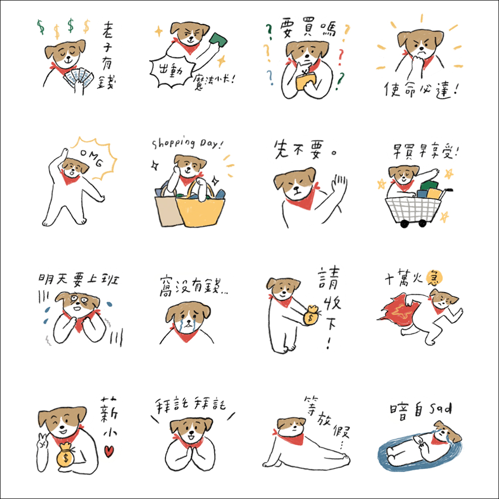 LINE 免費貼圖整理:26 款免費 LINE 貼圖限時開放下載 - 電腦王阿達 LINE 免費貼圖整理:26 款免費 LINE 貼圖限時開放下載 - 電腦王阿達