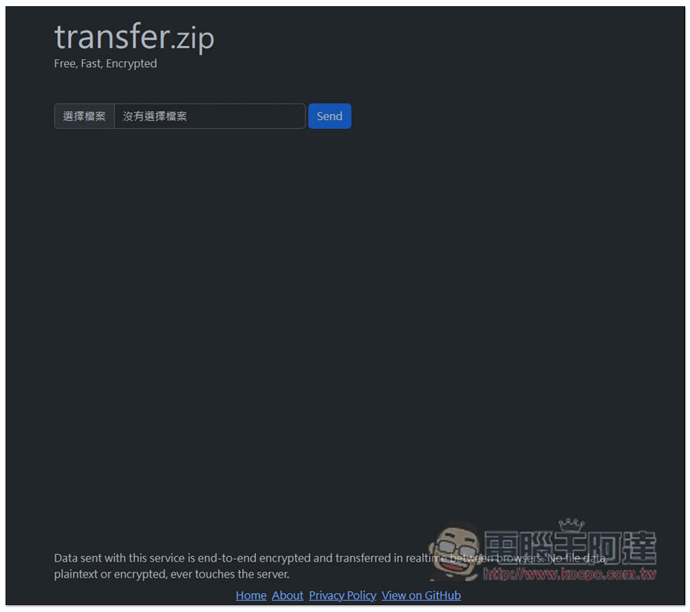 transfer.zip 點對點檔案傳輸免費工具，無檔案大小上限、最安全的傳輸方式 - 電腦王阿達