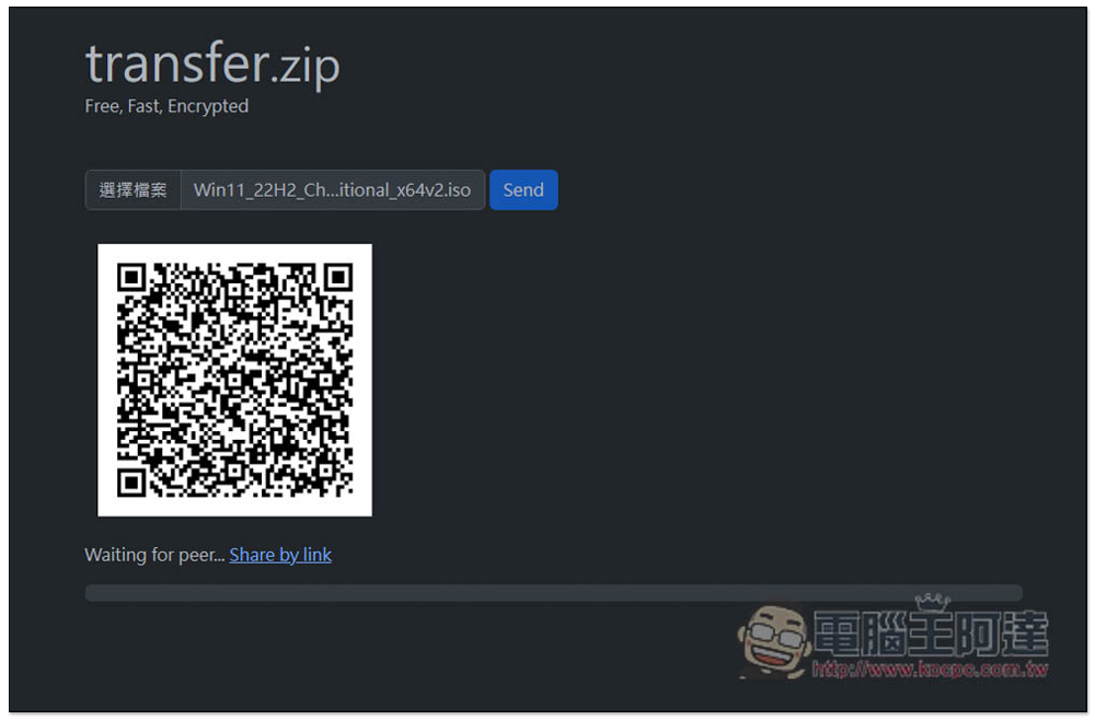 transfer.zip 點對點檔案傳輸免費工具,無檔案大小上限、最安全的傳輸方式 - 電腦王阿達 transfer.zip 點對點檔案傳輸免費工具,無檔案大小上限、最安全的傳輸方式 - 電腦王阿達