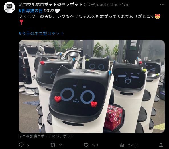 一年一度的8/8國際貓咪日,快來看看大家可愛的祝福 - 電腦王阿達 一年一度的8/8國際貓咪日,快來看看大家可愛的祝福 - 電腦王阿達