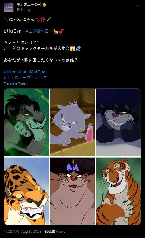 一年一度的8/8國際貓咪日,快來看看大家可愛的祝福 - 電腦王阿達 一年一度的8/8國際貓咪日,快來看看大家可愛的祝福 - 電腦王阿達
