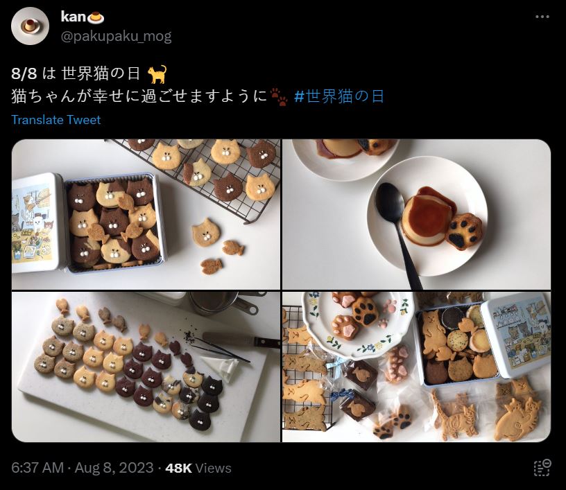 一年一度的8/8國際貓咪日,快來看看大家可愛的祝福 - 電腦王阿達 一年一度的8/8國際貓咪日,快來看看大家可愛的祝福 - 電腦王阿達