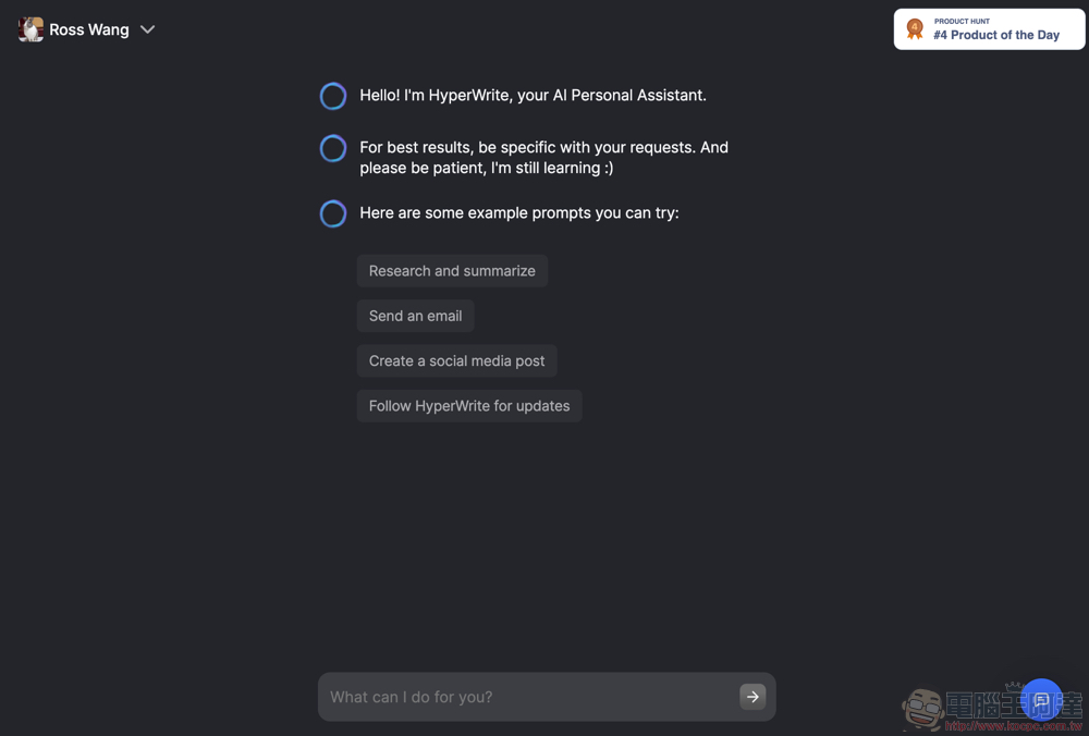 能幫你訂票、訂餐應付複雜任務的超強 AI 助理 HyperWrite 現在就能免費試用,帶你進入生成式 AI 的下一個境界(使用教學) - 電腦王阿達 能幫你訂票、訂餐應付複雜任務的超強 AI 助理 HyperWrite 現在就能免費試用,帶你進入生成式 AI 的下一個境界(使用教學) - 電腦王阿達