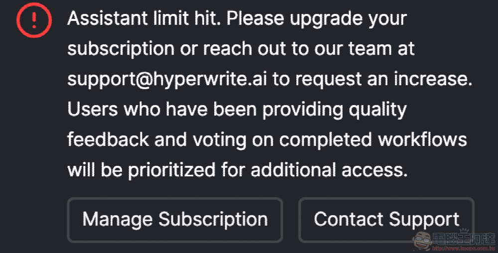 能幫你訂票、訂餐應付複雜任務的超強 AI 助理 HyperWrite 現在就能免費試用,帶你進入生成式 AI 的下一個境界(使用教學) - 電腦王阿達 能幫你訂票、訂餐應付複雜任務的超強 AI 助理 HyperWrite 現在就能免費試用,帶你進入生成式 AI 的下一個境界(使用教學) - 電腦王阿達
