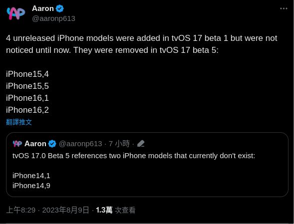 難道是新款 SE ?爆料達人靠 tvOS 17 beta 5 挖出未知的 iPhone 型號 - 電腦王阿達 難道是新款 SE ?爆料達人靠 tvOS 17 beta 5 挖出未知的 iPhone 型號 - 電腦王阿達