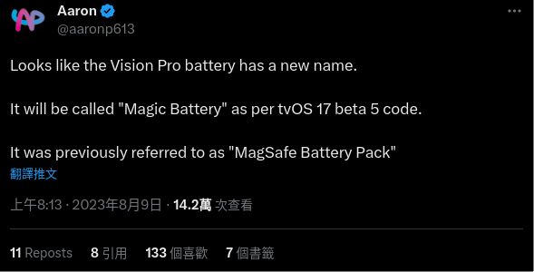 難道是新款 SE ?爆料達人靠 tvOS 17 beta 5 挖出未知的 iPhone 型號 - 電腦王阿達 難道是新款 SE ?爆料達人靠 tvOS 17 beta 5 挖出未知的 iPhone 型號 - 電腦王阿達