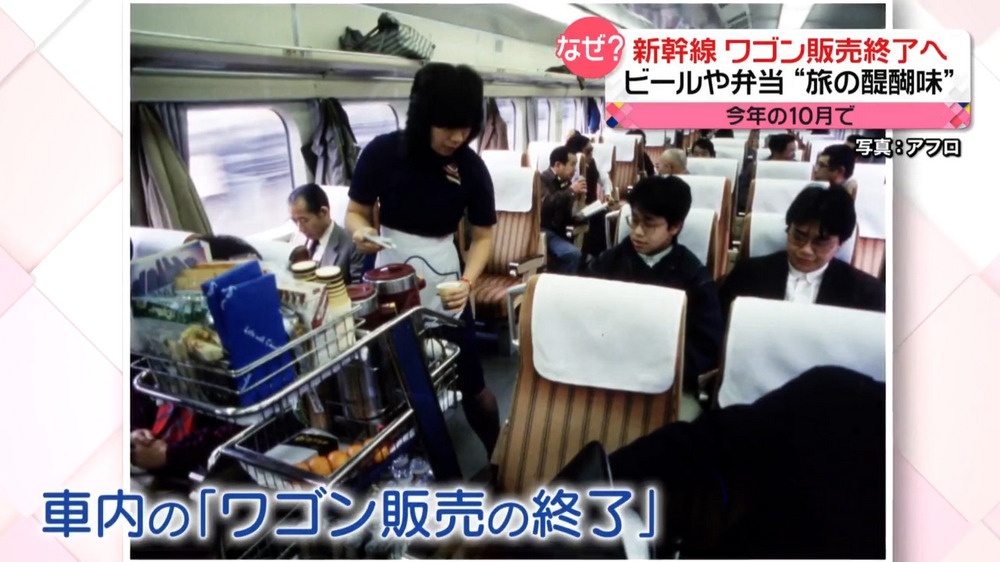 日本JR東海道新幹線流動餐車即將於10月底走進歷史,全面改用Qrcord訂餐 - 電腦王阿達 日本JR東海道新幹線流動餐車即將於10月底走進歷史,全面改用Qrcord訂餐 - 電腦王阿達