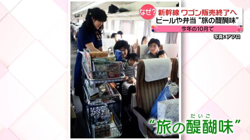 日本JR東海道新幹線流動餐車即將於10月底走進歷史,全面改用Qrcord訂餐 - 電腦王阿達 日本JR東海道新幹線流動餐車即將於10月底走進歷史,全面改用Qrcord訂餐 - 電腦王阿達