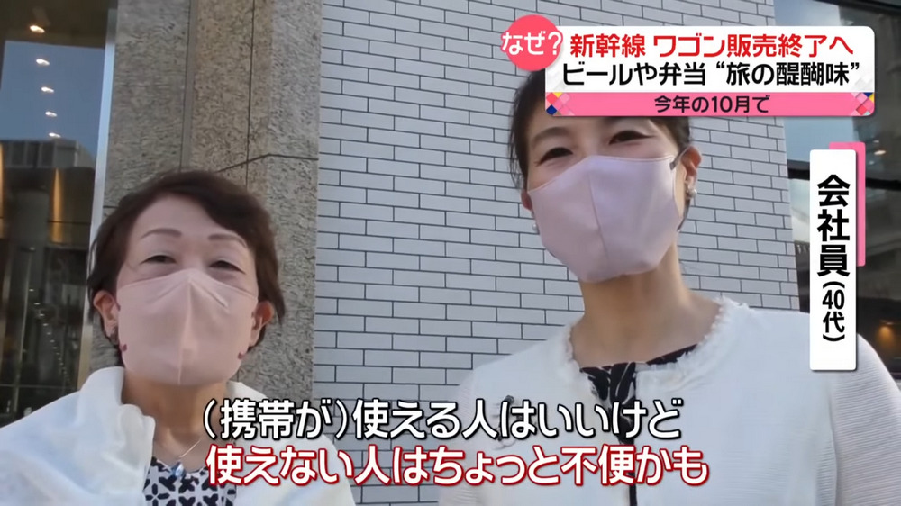 日本JR東海道新幹線流動餐車即將於10月底走進歷史,全面改用Qrcord訂餐 - 電腦王阿達 日本JR東海道新幹線流動餐車即將於10月底走進歷史,全面改用Qrcord訂餐 - 電腦王阿達