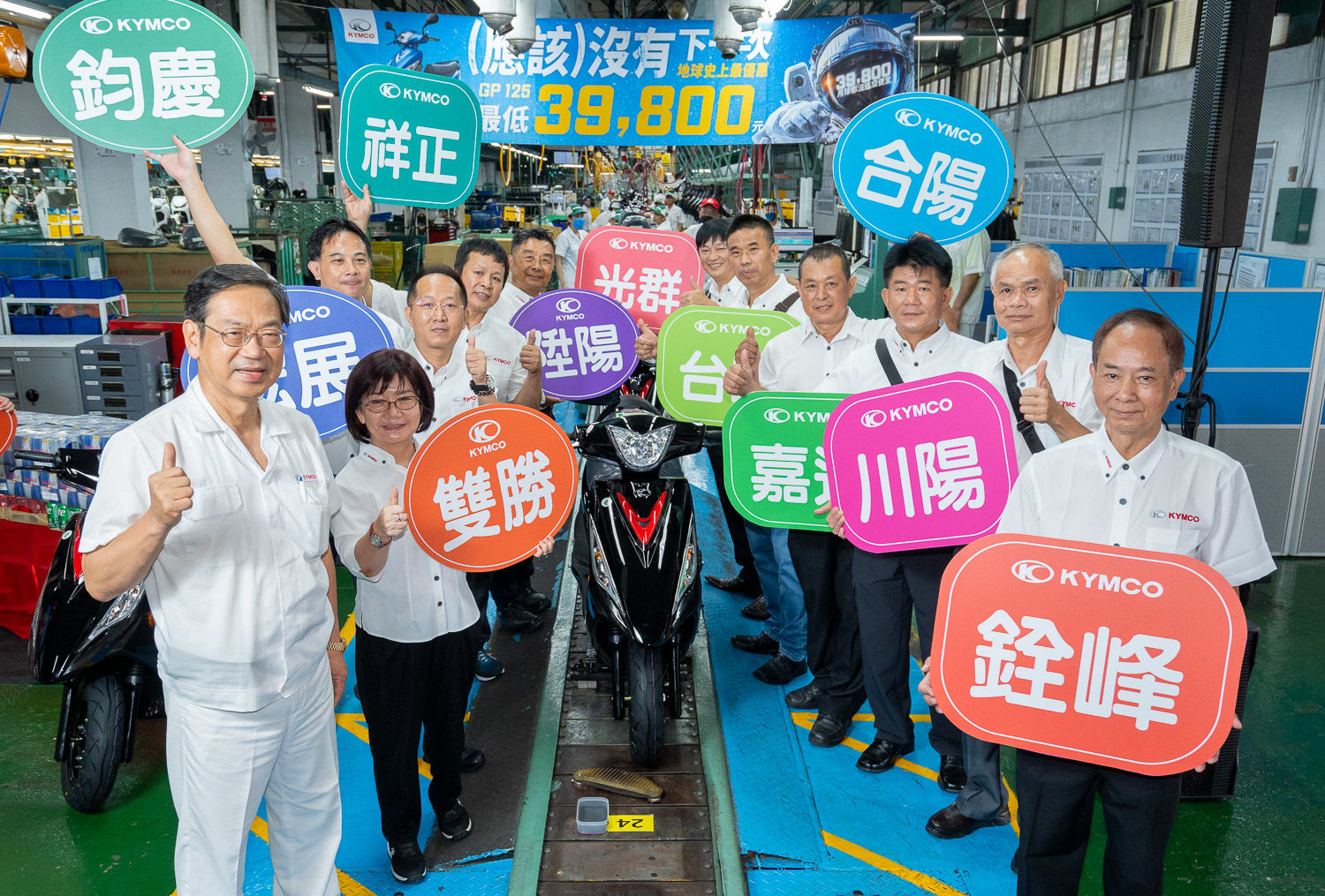KYMCO 經典車款 GP125銷量突破萬台,光陽緊急調整產能滿足大量訂單 - 電腦王阿達 KYMCO 經典車款 GP125銷量突破萬台,光陽緊急調整產能滿足大量訂單 - 電腦王阿達
