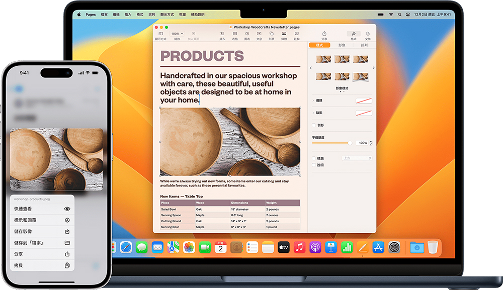 跨裝置複製貼上超容易,如何在 iPhone、iPad 與 Mac 之間通用剪貼板? - 電腦王阿達 跨裝置複製貼上超容易,如何在 iPhone、iPad 與 Mac 之間通用剪貼板? - 電腦王阿達