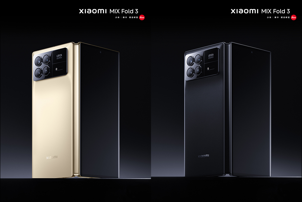 小米 Xiaomi MIX Fold 3 旗艦摺疊螢幕手機外觀、規格提前曝光!將於 8/14 正式發表 - 電腦王阿達 小米 Xiaomi MIX Fold 3 旗艦摺疊螢幕手機外觀、規格提前曝光!將於 8/14 正式發表 - 電腦王阿達