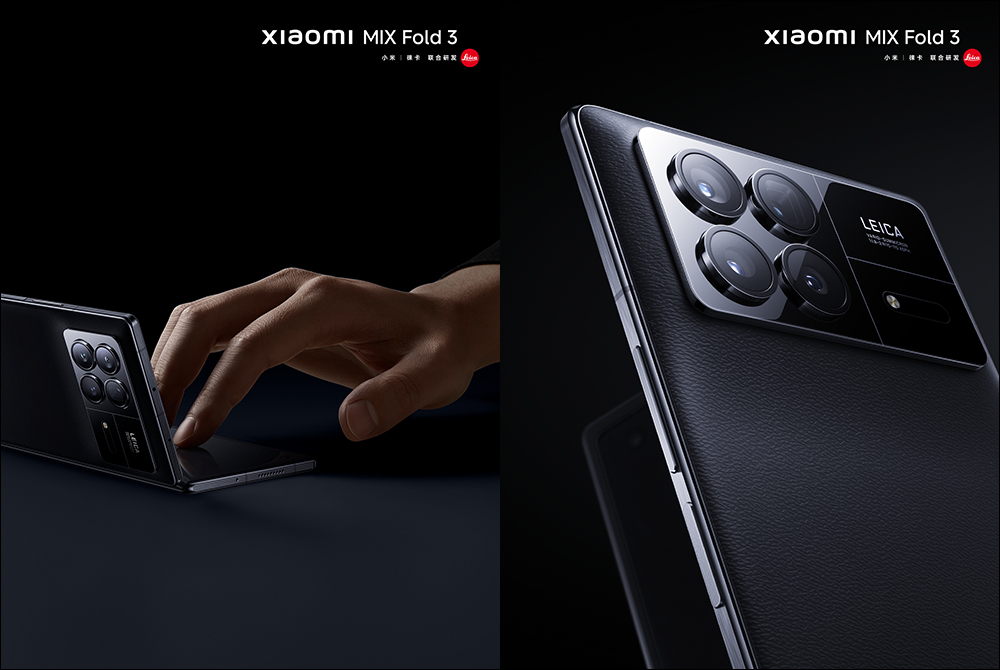 小米 Xiaomi MIX Fold 3 旗艦摺疊螢幕手機外觀、規格提前曝光!將於 8/14 正式發表 - 電腦王阿達 小米 Xiaomi MIX Fold 3 旗艦摺疊螢幕手機外觀、規格提前曝光!將於 8/14 正式發表 - 電腦王阿達