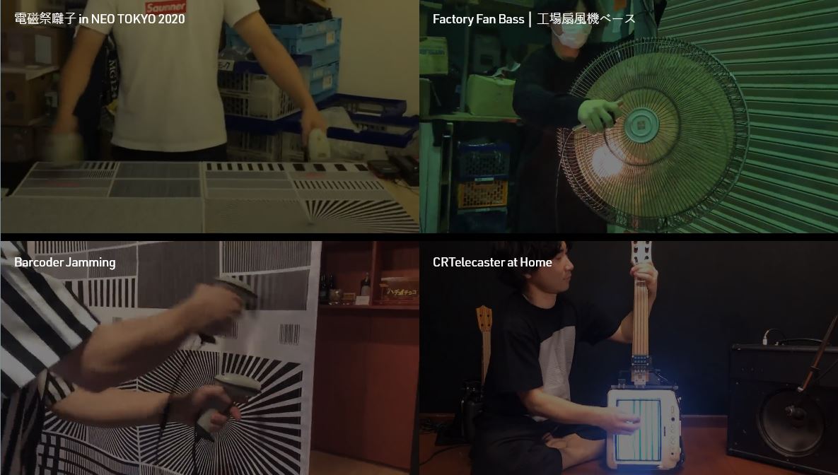 條碼機居然能演奏出音樂?日本樂隊-電音狂想 ELECTRONICOS FANTASTICOS!使用電器用品製作樂器 - 電腦王阿達 條碼機居然能演奏出音樂?日本樂隊-電音狂想 ELECTRONICOS FANTASTICOS!使用電器用品製作樂器 - 電腦王阿達