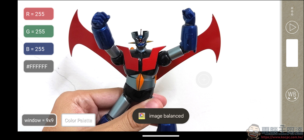 用手機也能當作色差儀?ColorMeter camera color picker 簡單測試心得 - 電腦王阿達 用手機也能當作色差儀?ColorMeter camera color picker 簡單測試心得 - 電腦王阿達