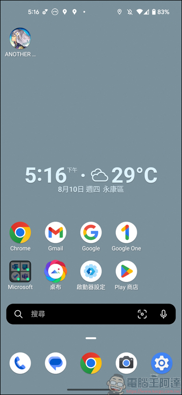 用手機也能當作色差儀?ColorMeter camera color picker 簡單測試心得 - 電腦王阿達 用手機也能當作色差儀?ColorMeter camera color picker 簡單測試心得 - 電腦王阿達