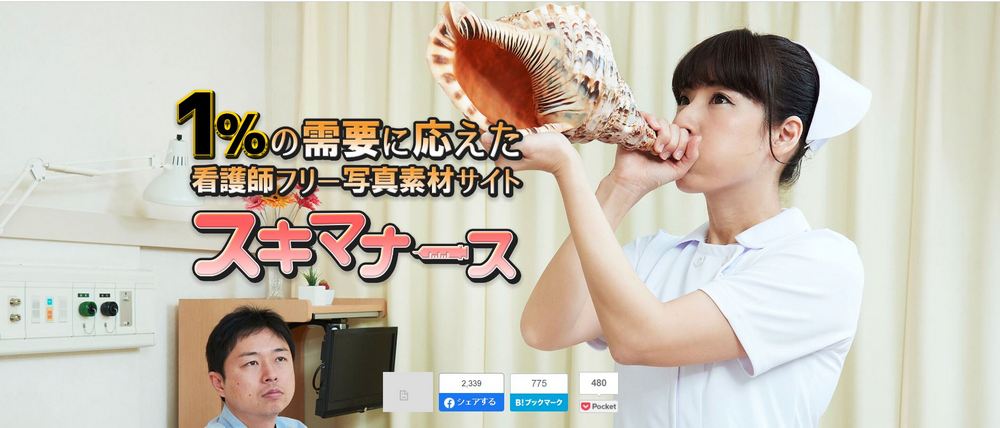 日本奇特護理師圖庫,到底是哪個護理師會需要這些圖片(*´・д・)? - 電腦王阿達 日本奇特護理師圖庫,到底是哪個護理師會需要這些圖片(*´・д・)? - 電腦王阿達