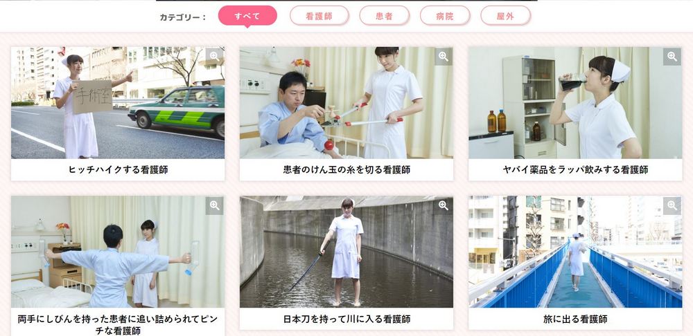 日本奇特護理師圖庫，到底是哪個護理師會需要這些圖片(*´･д･)? - 電腦王阿達