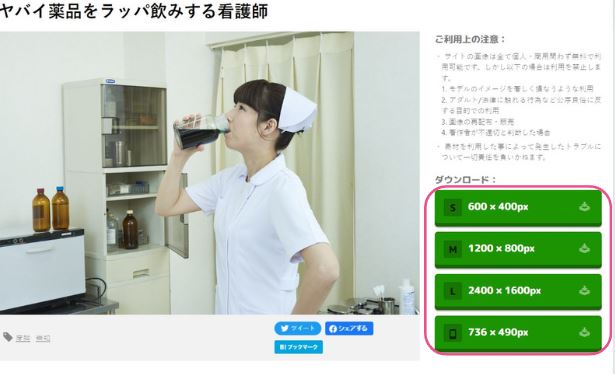日本奇特護理師圖庫,到底是哪個護理師會需要這些圖片(*´・д・)? - 電腦王阿達 日本奇特護理師圖庫,到底是哪個護理師會需要這些圖片(*´・д・)? - 電腦王阿達