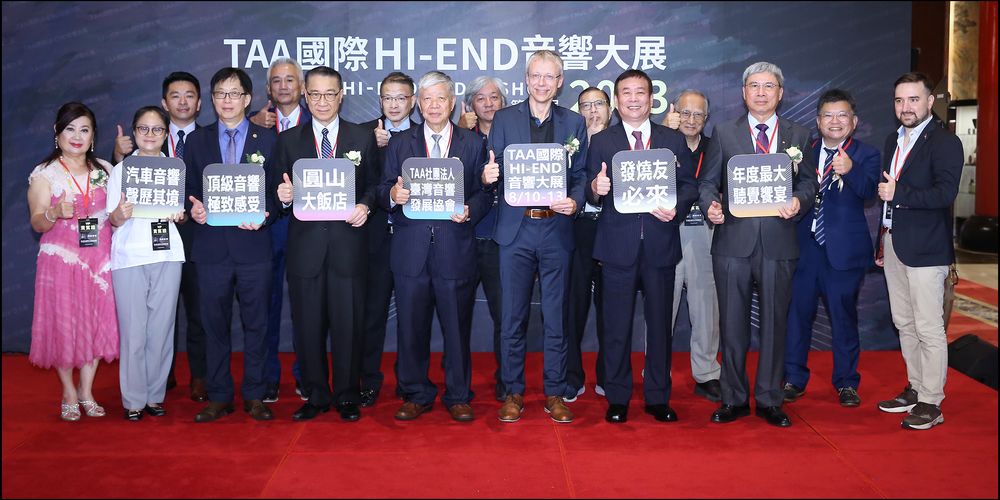 TAA國際HI-END音響大展今日登場! 500家國內外知名品牌大集結 開展首日吸大批發燒友朝聖 - 電腦王阿達 TAA國際HI-END音響大展今日登場! 500家國內外知名品牌大集結 開展首日吸大批發燒友朝聖 - 電腦王阿達