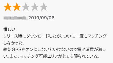 日本推出使用手機就可以幫助他人或尋求幫助的May ii,出門在外不敢開口的人快進來看看 - 電腦王阿達 日本推出使用手機就可以幫助他人或尋求幫助的May ii,出門在外不敢開口的人快進來看看 - 電腦王阿達
