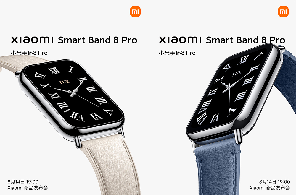 小米 Xiaomi 手環 8 Pro 搭載 1.74 吋 60Hz 大螢幕,多款精緻快拆腕帶,將於 8/14 發表 - 電腦王阿達 小米 Xiaomi 手環 8 Pro 搭載 1.74 吋 60Hz 大螢幕,多款精緻快拆腕帶,將於 8/14 發表 - 電腦王阿達