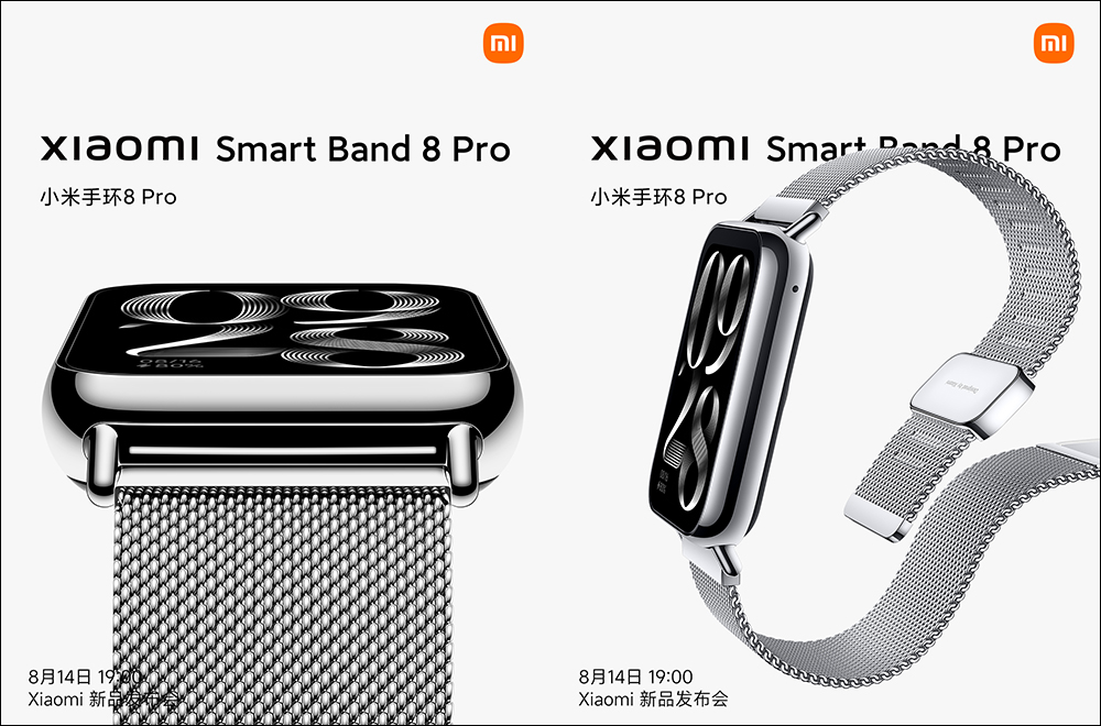 小米 Xiaomi 手環 8 Pro 搭載 1.74 吋 60Hz 大螢幕,多款精緻快拆腕帶,將於 8/14 發表 - 電腦王阿達 小米 Xiaomi 手環 8 Pro 搭載 1.74 吋 60Hz 大螢幕,多款精緻快拆腕帶,將於 8/14 發表 - 電腦王阿達
