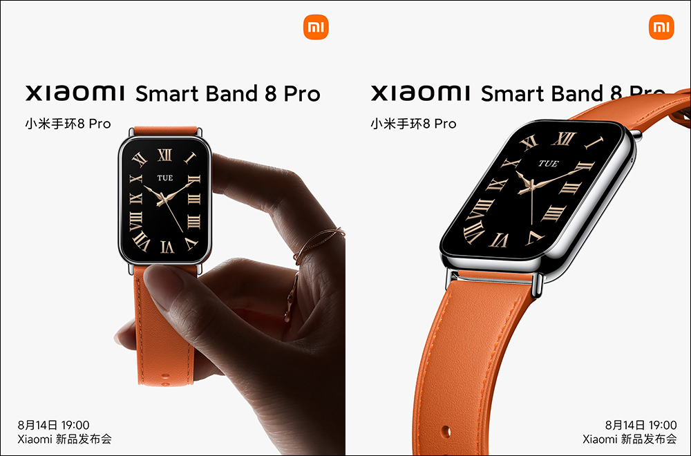小米 Xiaomi 手環 8 Pro 搭載 1.74 吋 60Hz 大螢幕,多款精緻快拆腕帶,將於 8/14 發表 - 電腦王阿達 小米 Xiaomi 手環 8 Pro 搭載 1.74 吋 60Hz 大螢幕,多款精緻快拆腕帶,將於 8/14 發表 - 電腦王阿達