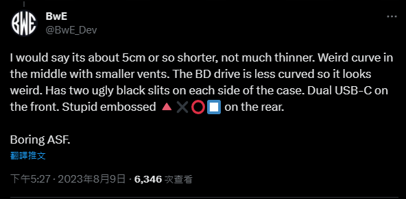 國外爆料 PS5 Slim 外觀看起來有一點糟糕，只有短 5 公分 - 電腦王阿達