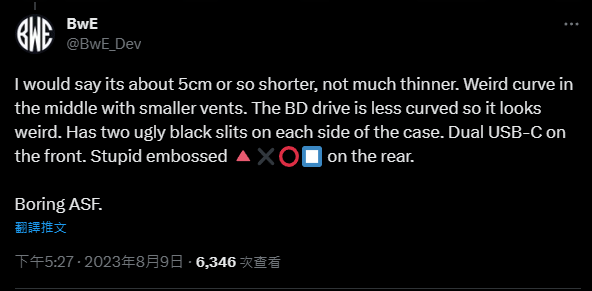國外爆料 PS5 Slim 外觀看起來有一點糟糕,只有短 5 公分 - 電腦王阿達 國外爆料 PS5 Slim 外觀看起來有一點糟糕,只有短 5 公分 - 電腦王阿達