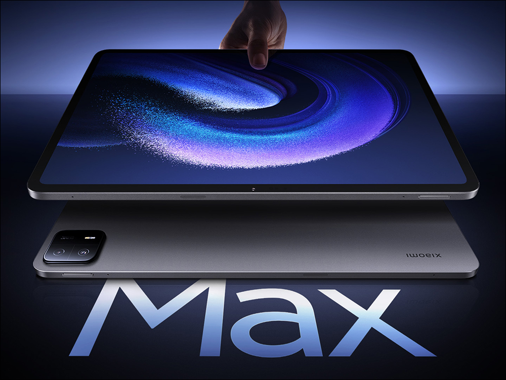 小米 Xiaomi Pad 6 Max 搭載 14 吋超大螢幕、Snapdragon 8+ Gen 1 處理器,將於 8/14 晚間登場 - 電腦王阿達 小米 Xiaomi Pad 6 Max 搭載 14 吋超大螢幕、Snapdragon 8+ Gen 1 處理器,將於 8/14 晚間登場 - 電腦王阿達
